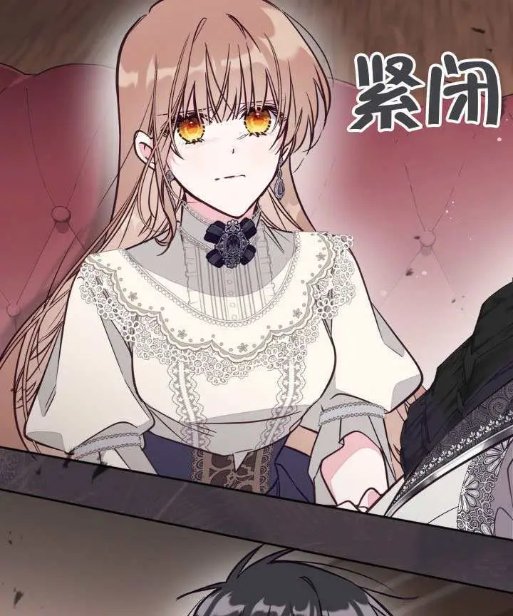 漫画《冒牌皇女的生存之道》第104话第10张图
