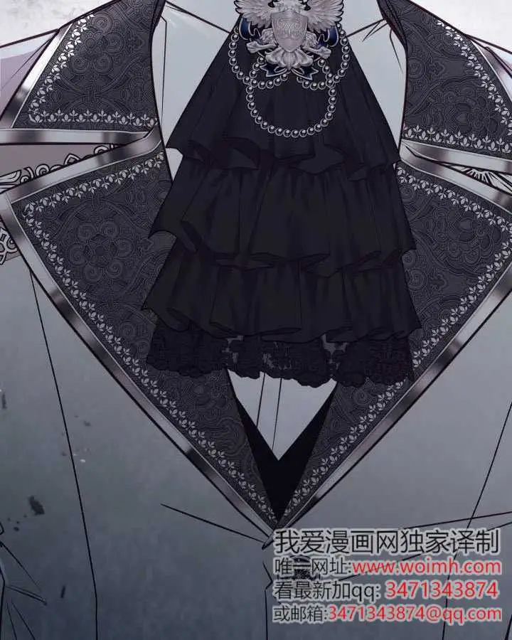 漫画《冒牌皇女的生存之道》第104话第39张图