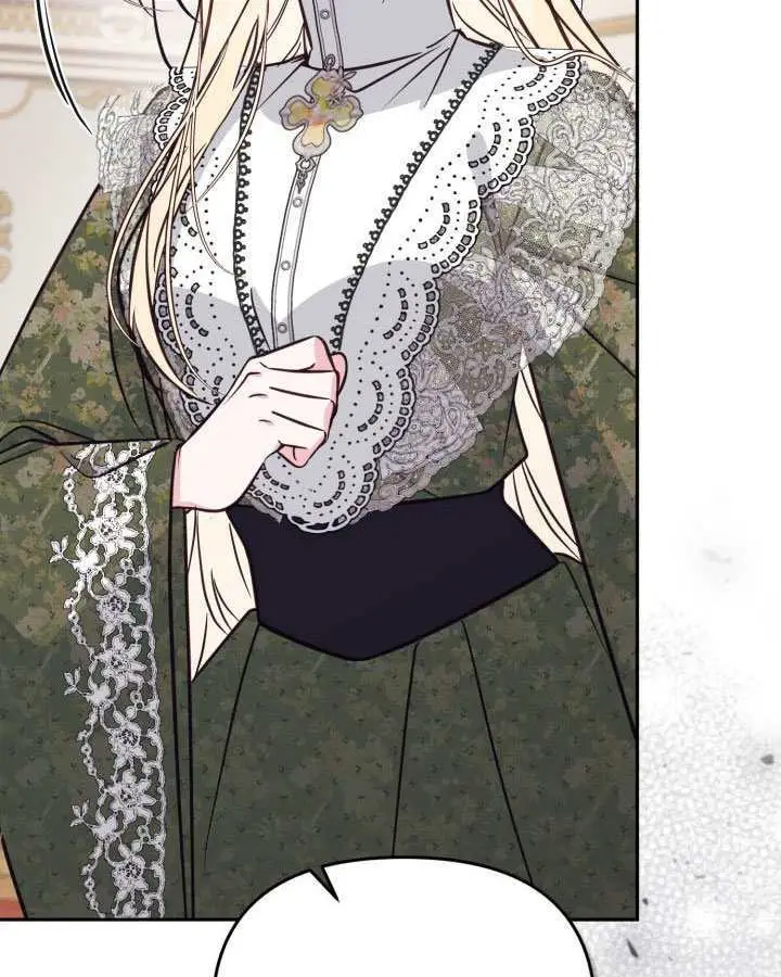 漫画《冒牌皇女的生存之道》第104话第47张图