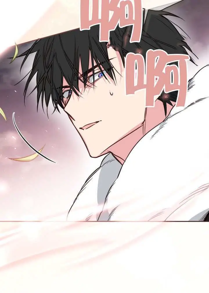 漫画《冒牌皇女的生存之道》第109话第40张图