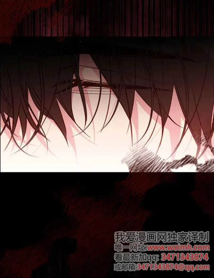 漫画《冒牌皇女的生存之道》第117话第103张图