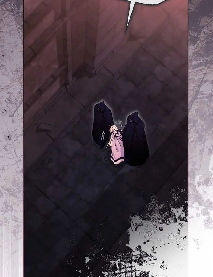 漫画《冒牌皇女的生存之道》第117话第109张图