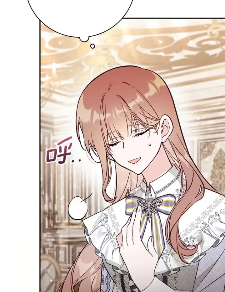 漫画《冒牌皇女的生存之道》67.另一个世界第48张图