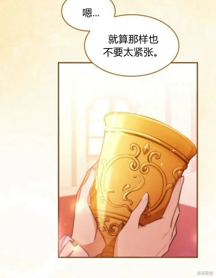漫画《梅尔文留给他们的东西》第25话第38张图