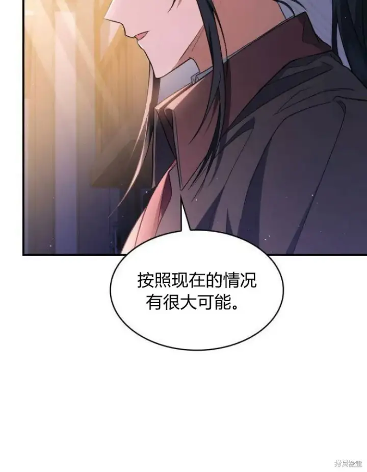 漫画《梅尔文留给他们的东西》第25话第54张图