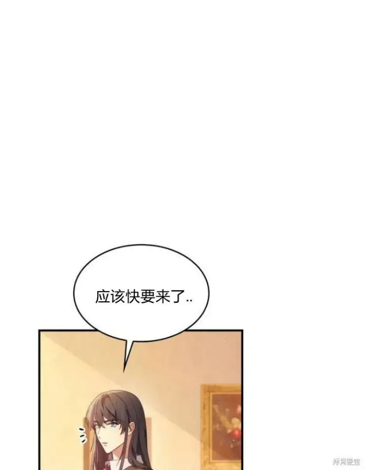 漫画《梅尔文留给他们的东西》第25话第6张图