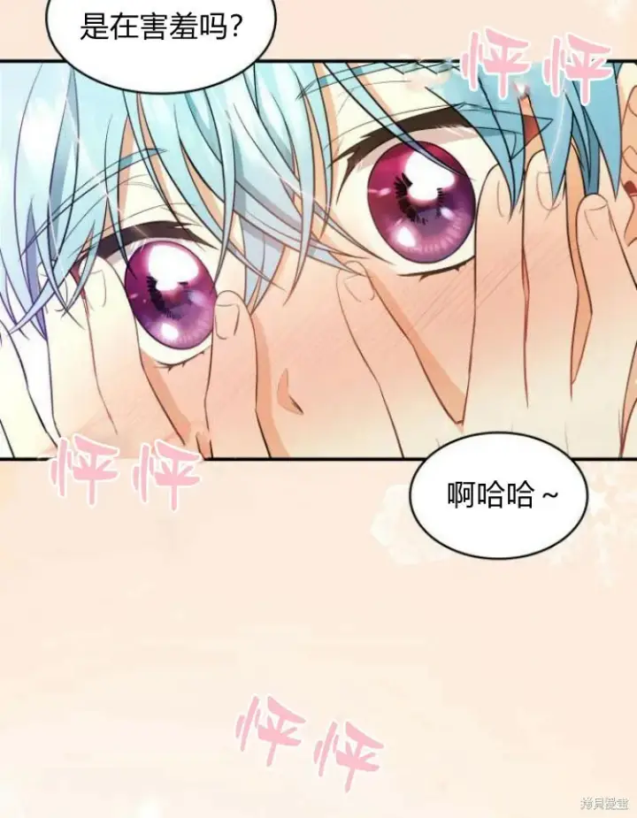 漫画《梅尔文留给他们的东西》第25话第85张图