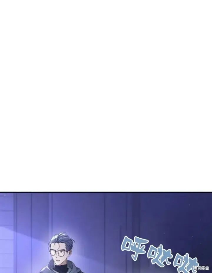 漫画《梅尔文留给他们的东西》第25话第89张图