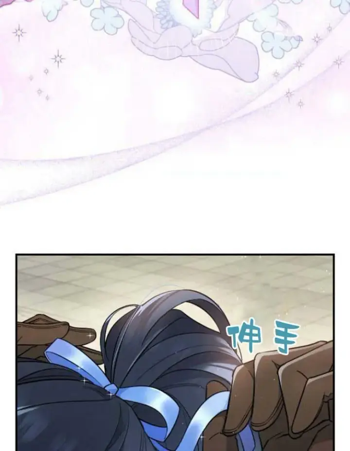 漫画《梅尔文留给他们的东西》第30话第110张图
