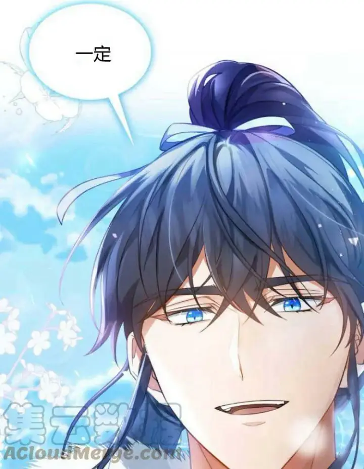 漫画《梅尔文留给他们的东西》第30话第121张图