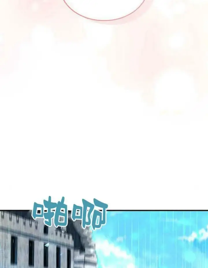 漫画《梅尔文留给他们的东西》第30话第126张图