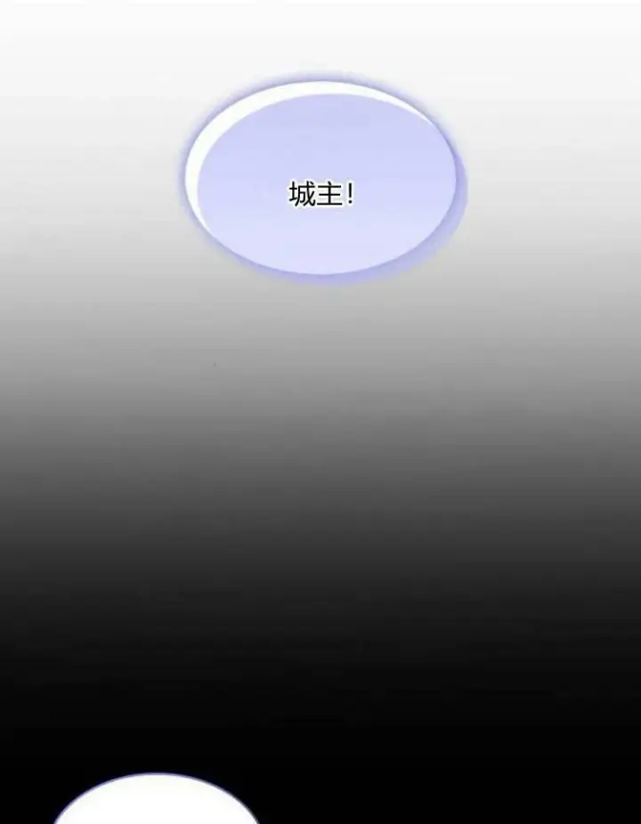漫画《梅尔文留给他们的东西》第30话第22张图
