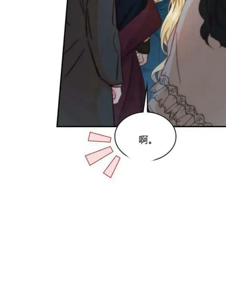漫画《梅尔文留给他们的东西》第30话第31张图