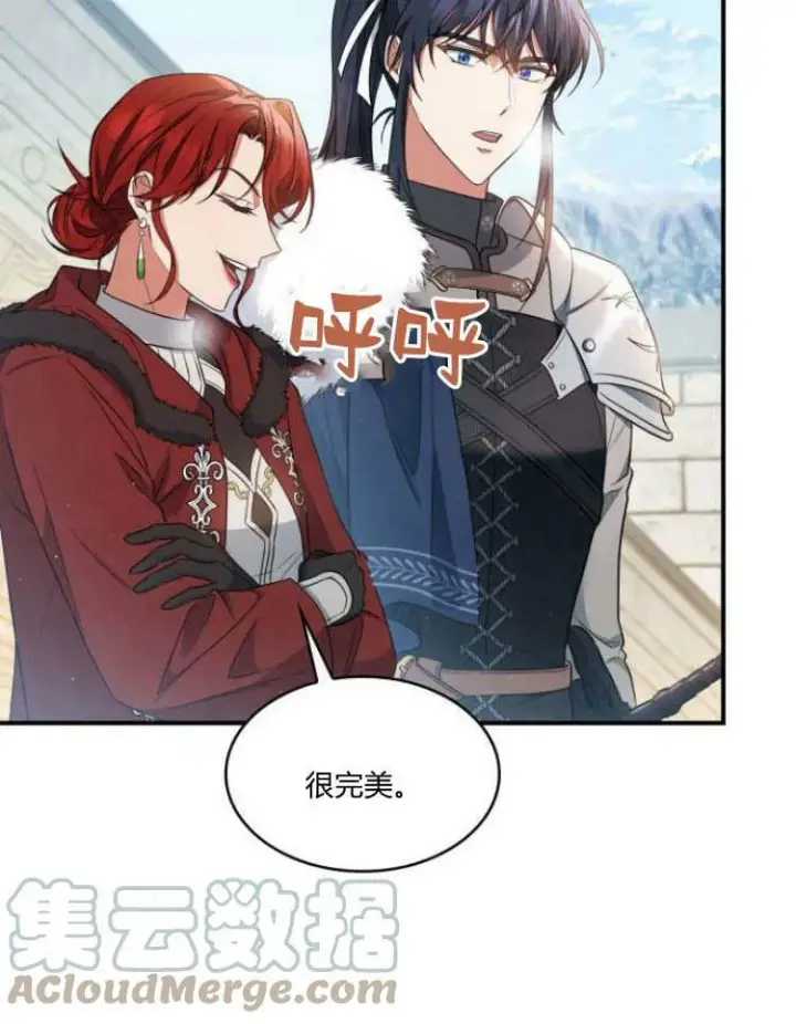 漫画《梅尔文留给他们的东西》第30话第41张图