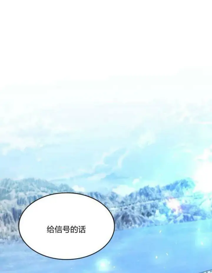 漫画《梅尔文留给他们的东西》第30话第42张图