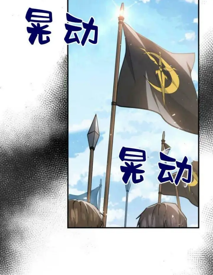 漫画《梅尔文留给他们的东西》第30话第46张图