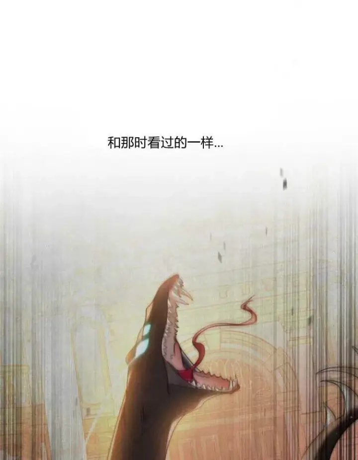 漫画《梅尔文留给他们的东西》第30话第51张图