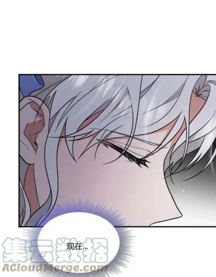 漫画《梅尔文留给他们的东西》第30话第65张图