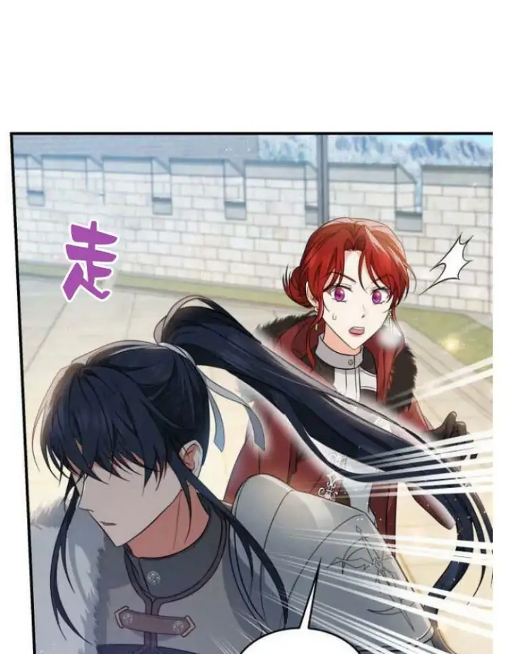 漫画《梅尔文留给他们的东西》第30话第71张图
