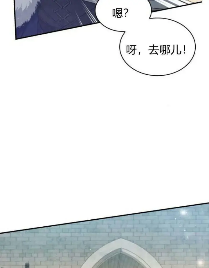 漫画《梅尔文留给他们的东西》第30话第72张图