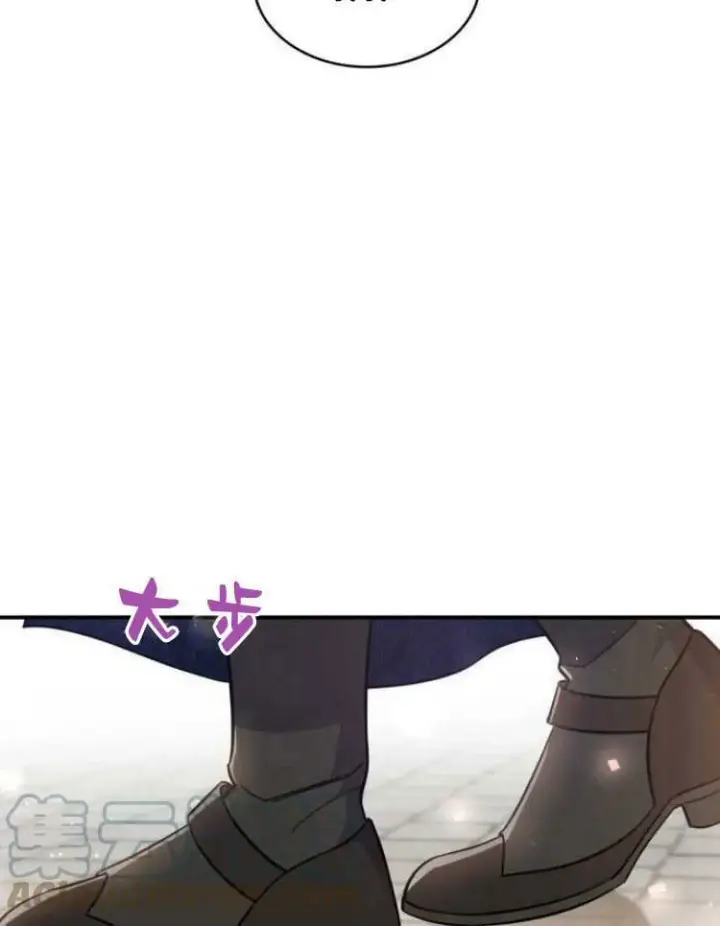 漫画《梅尔文留给他们的东西》第30话第77张图