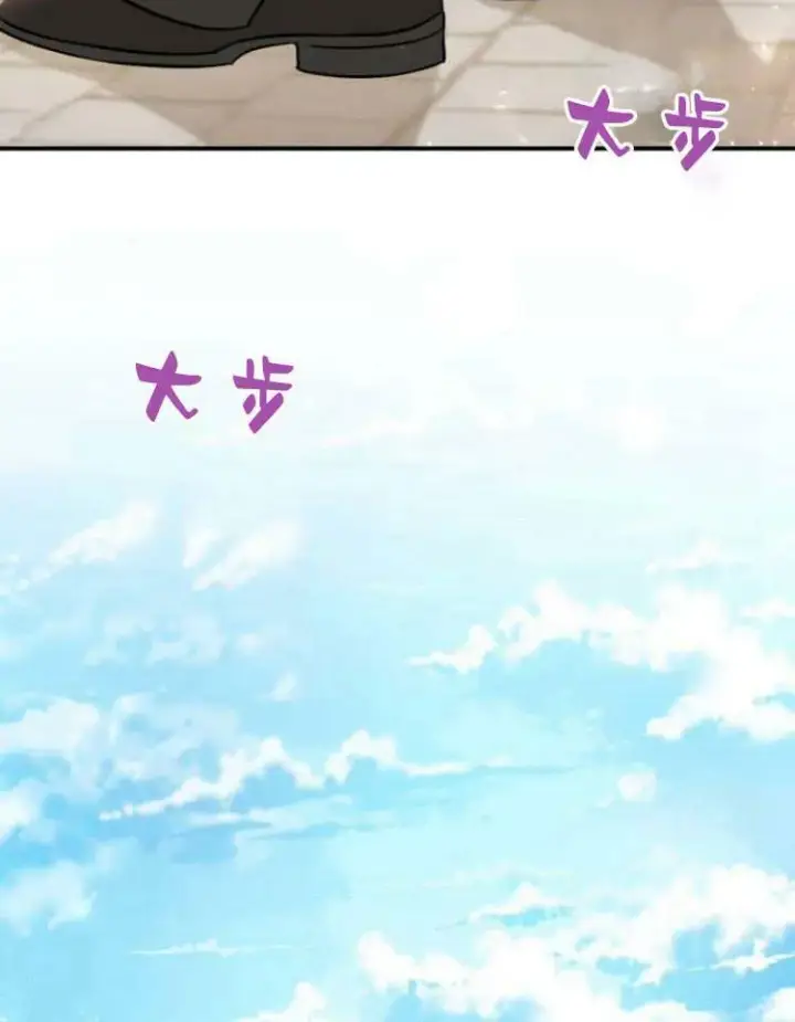 漫画《梅尔文留给他们的东西》第30话第78张图