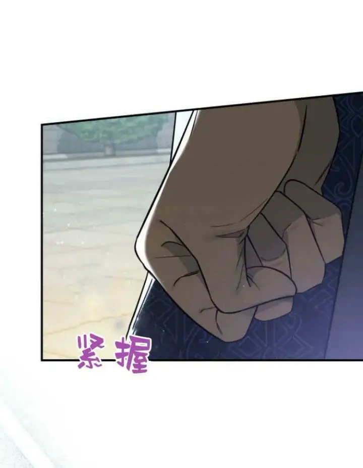 漫画《梅尔文留给他们的东西》第30话第91张图