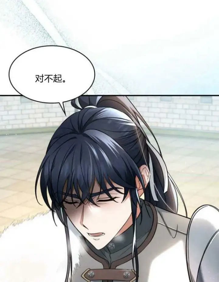 漫画《梅尔文留给他们的东西》第30话第92张图