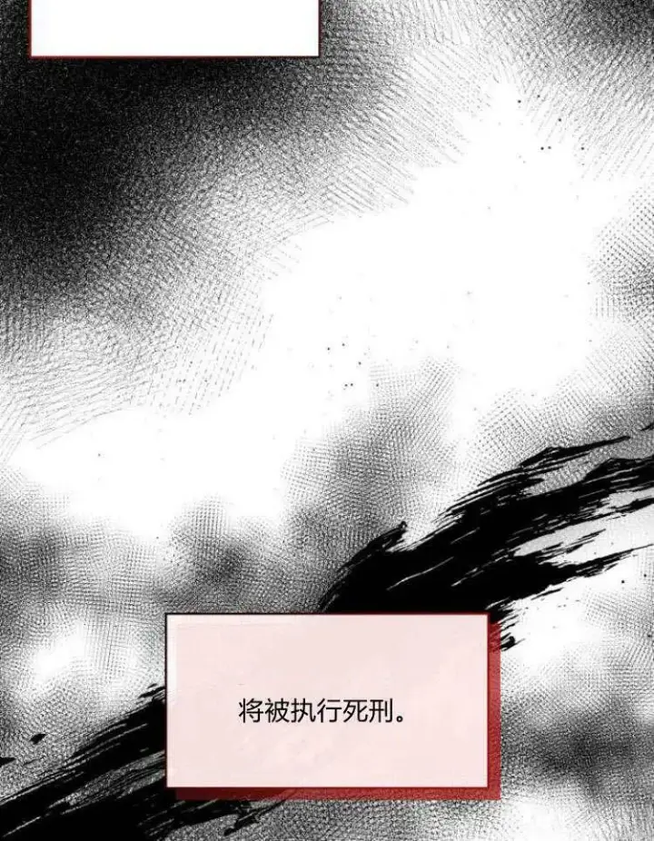 漫画《梅尔文留给他们的东西》第31话第10张图