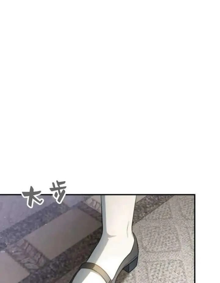 漫画《梅尔文留给他们的东西》第31话第111张图
