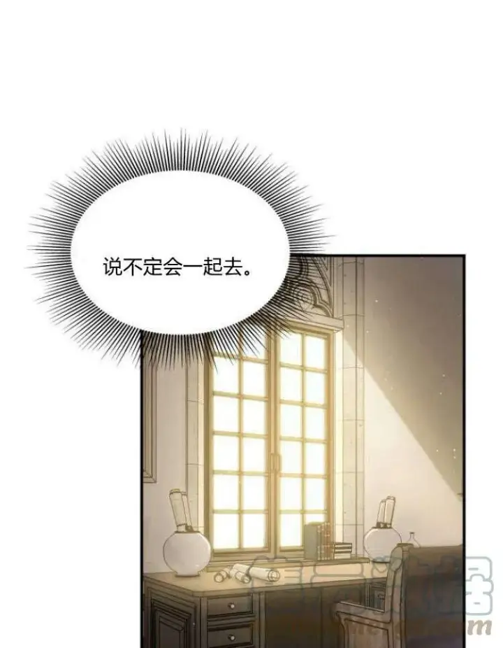 漫画《梅尔文留给他们的东西》第31话第113张图