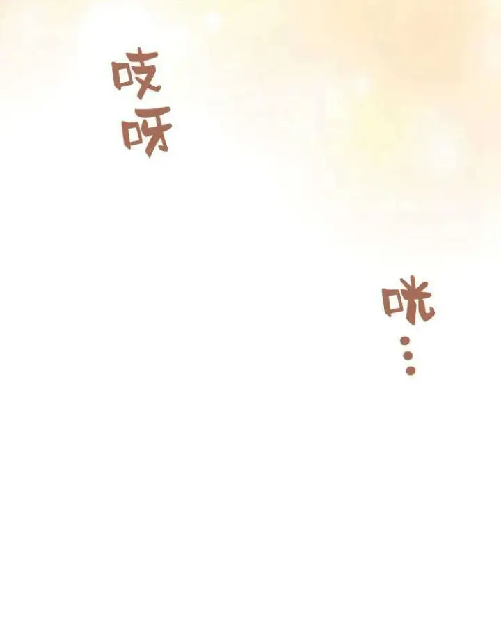 漫画《梅尔文留给他们的东西》第31话第120张图