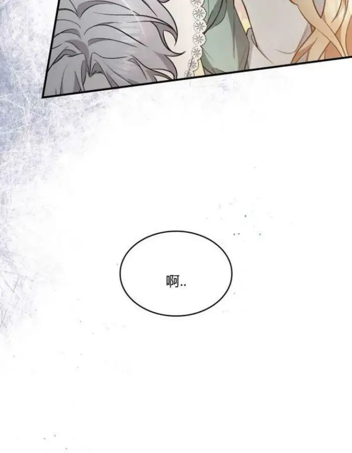 漫画《梅尔文留给他们的东西》第31话第22张图