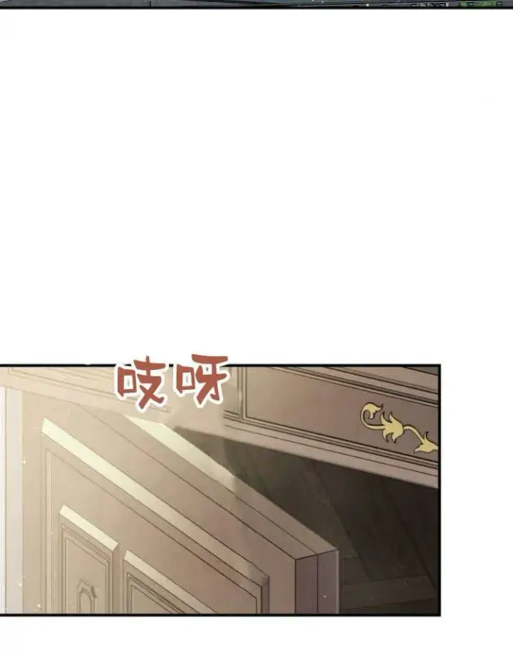 漫画《梅尔文留给他们的东西》第31话第3张图