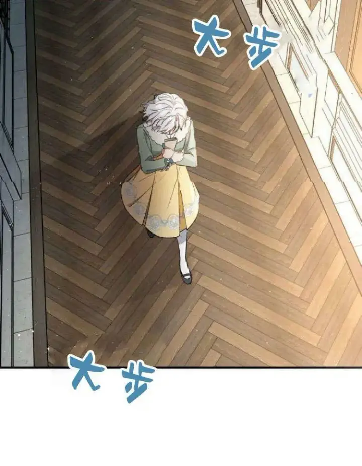 漫画《梅尔文留给他们的东西》第31话第46张图