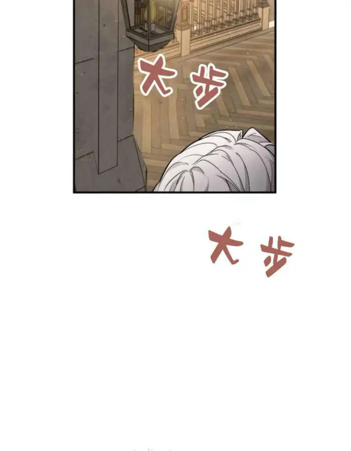 漫画《梅尔文留给他们的东西》第31话第55张图