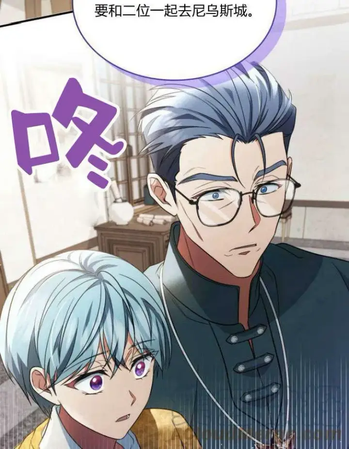 漫画《梅尔文留给他们的东西》第31话第73张图