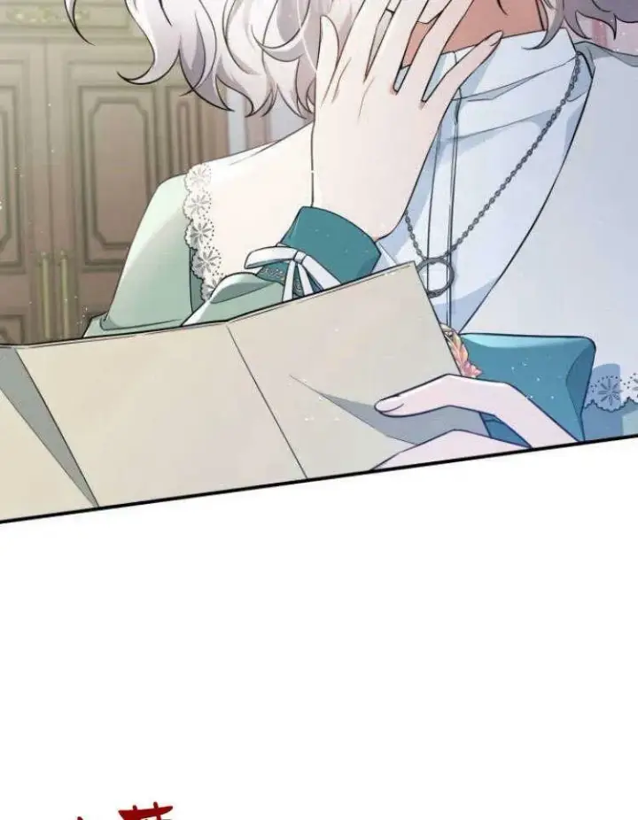 漫画《梅尔文留给他们的东西》第31话第8张图