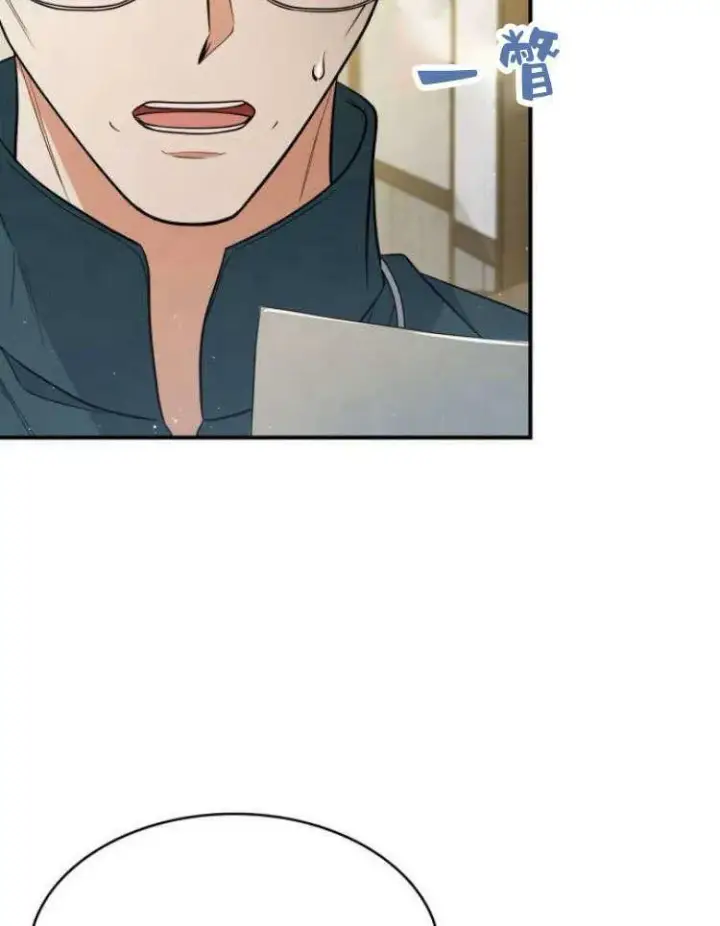 漫画《梅尔文留给他们的东西》第31话第82张图