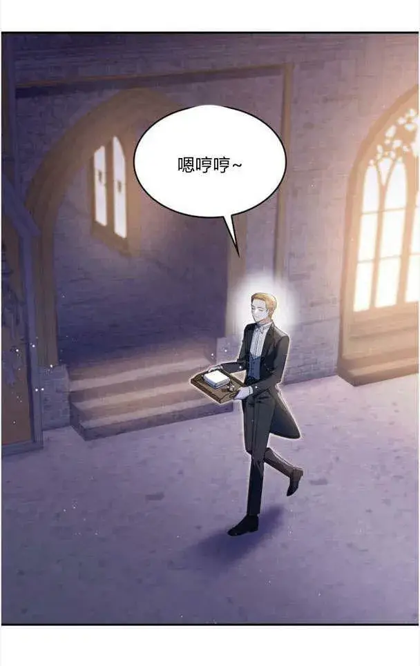 漫画《梅尔文留给他们的东西》第33话第21张图