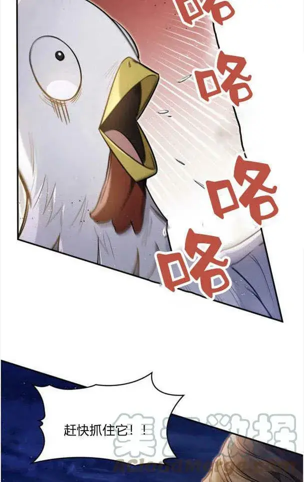 漫画《梅尔文留给他们的东西》第33话第25张图