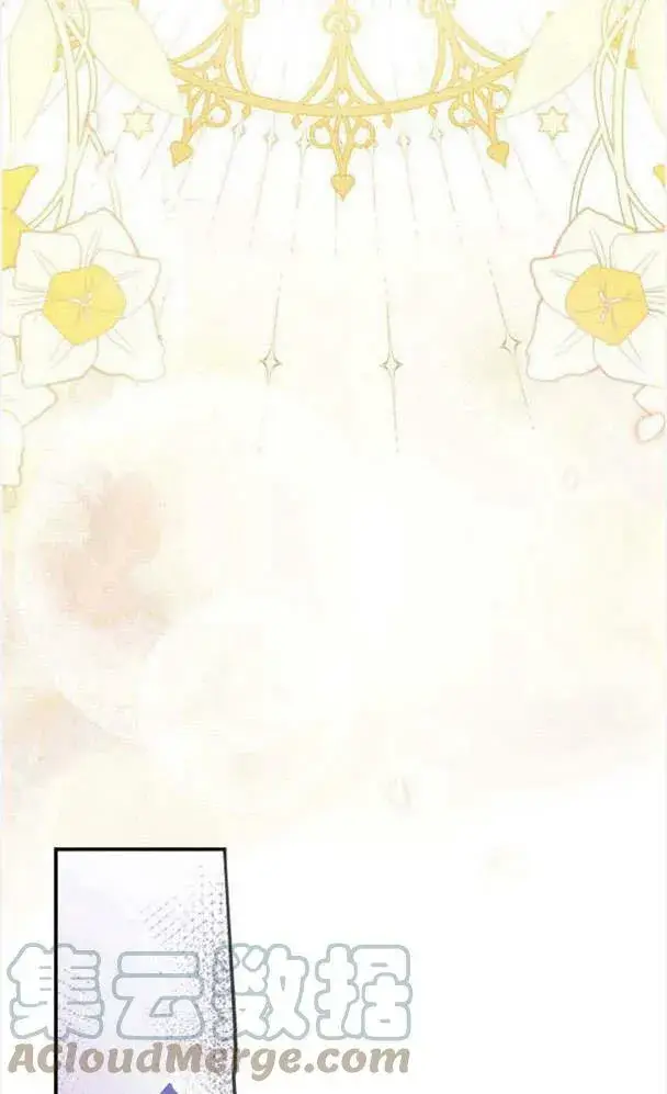 漫画《梅尔文留给他们的东西》第34话第34张图