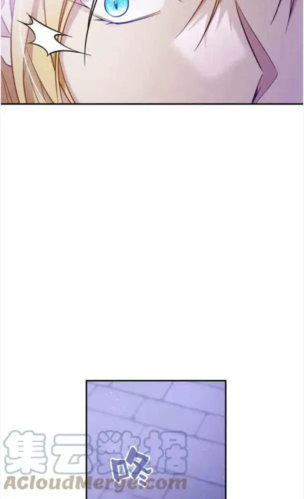 漫画《梅尔文留给他们的东西》第34话第73张图