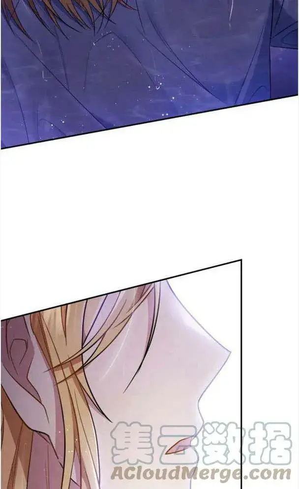 漫画《梅尔文留给他们的东西》第34话第76张图