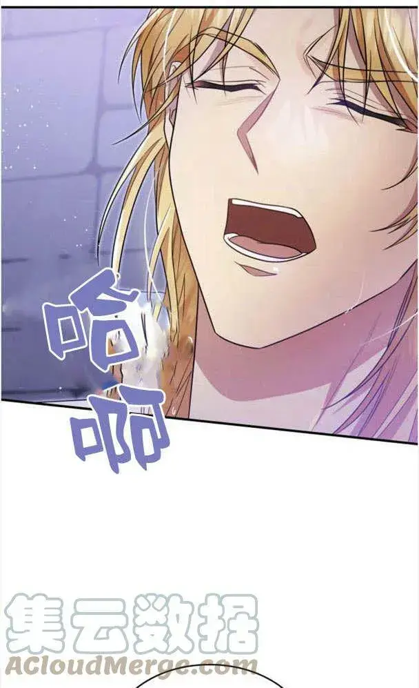 漫画《梅尔文留给他们的东西》第34话第88张图