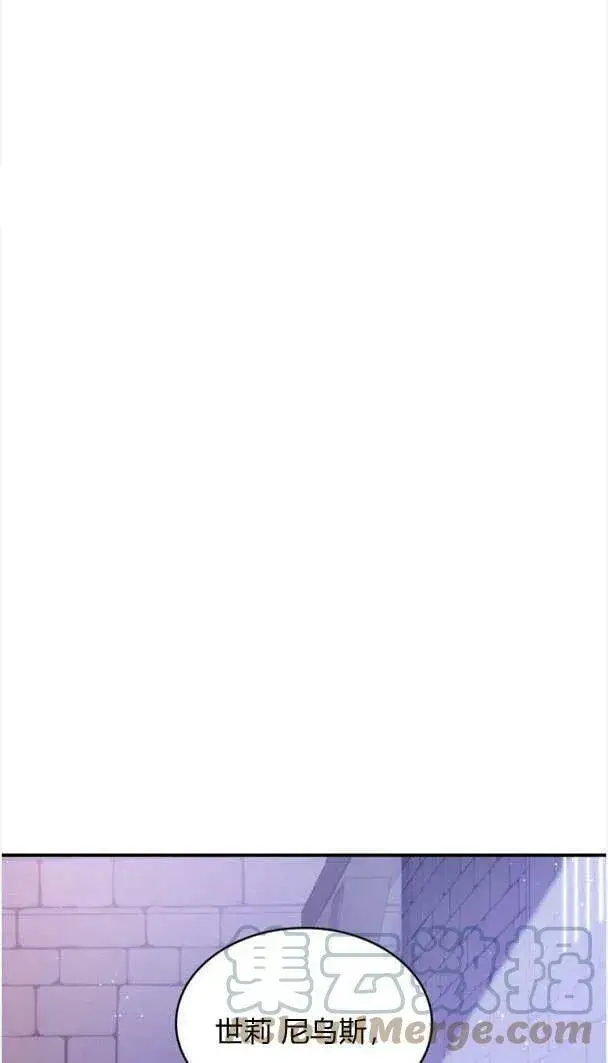 漫画《梅尔文留给他们的东西》第34话第91张图