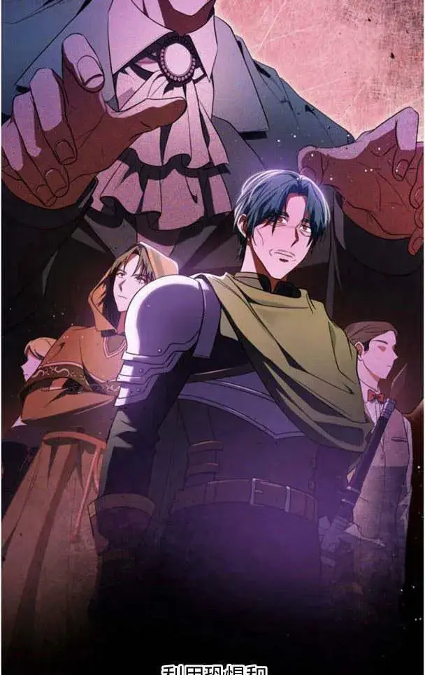 漫画《梅尔文留给他们的东西》第35话第12张图
