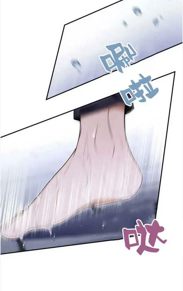 漫画《梅尔文留给他们的东西》第35话第31张图