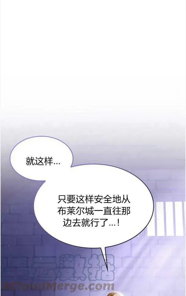 漫画《梅尔文留给他们的东西》第35话第37张图