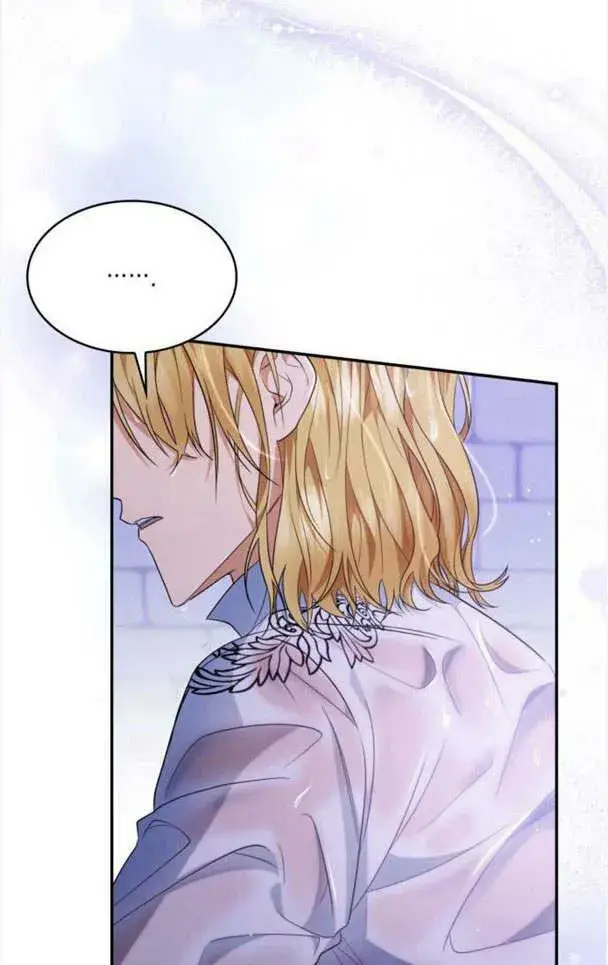 漫画《梅尔文留给他们的东西》第35话第46张图